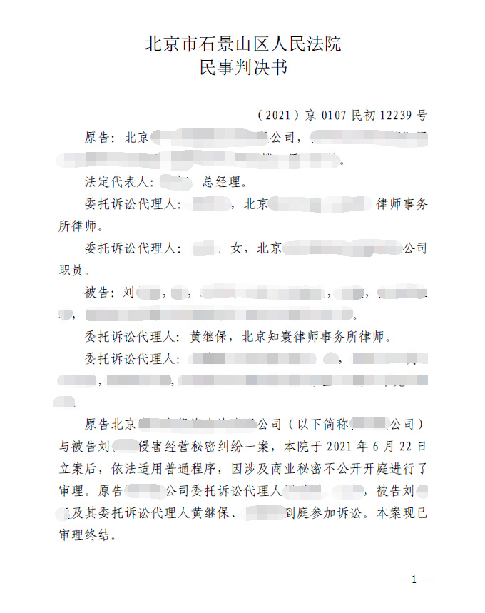 微信图片_20220121185537.jpg