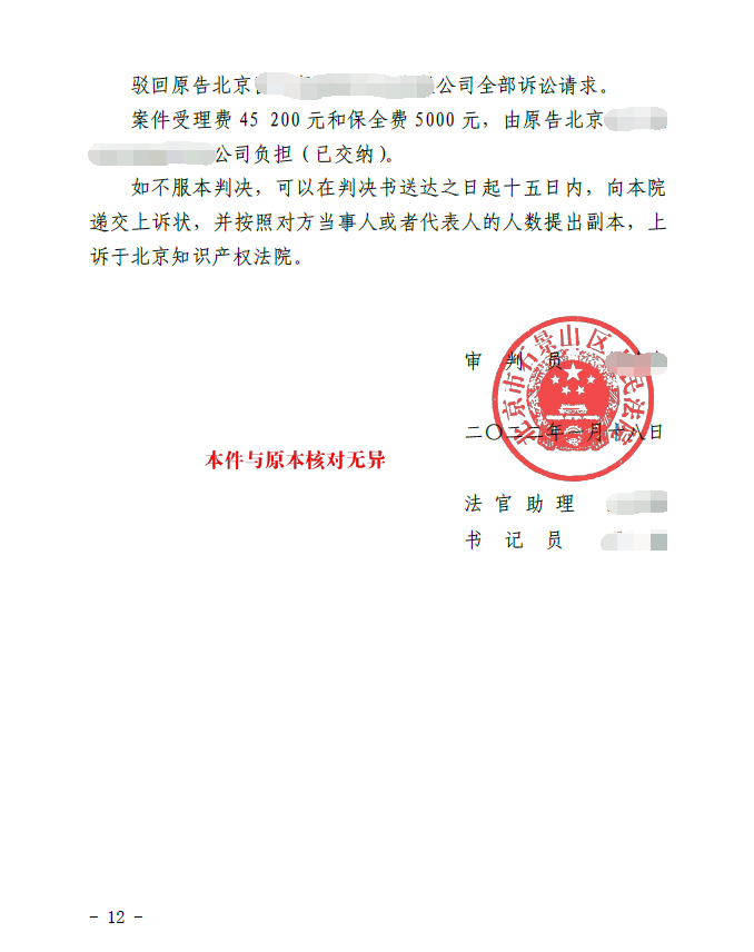 微信图片_20220121185540.png
